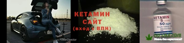 COCAINE Бородино