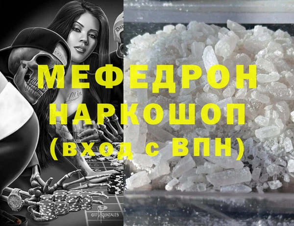 COCAINE Бородино