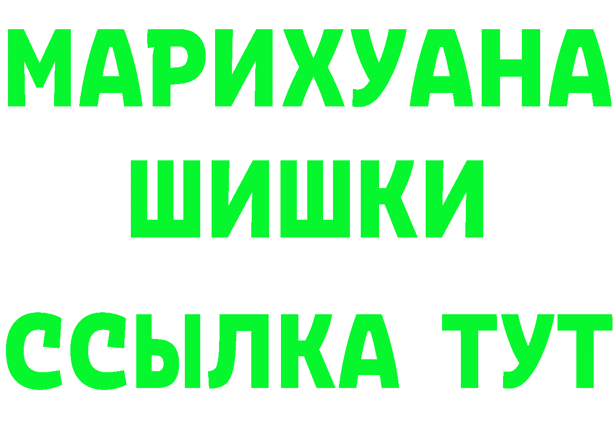 КЕТАМИН VHQ зеркало дарк нет hydra Шумерля